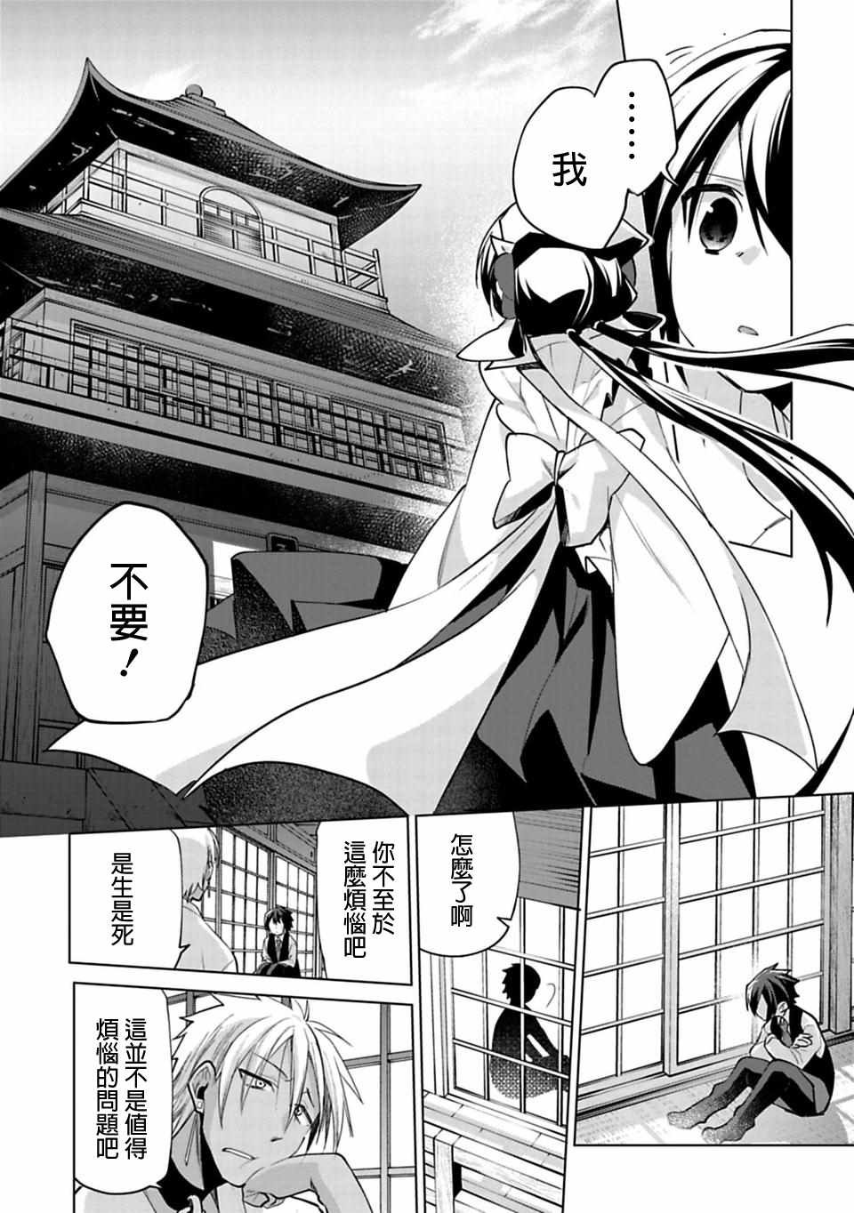 第22话