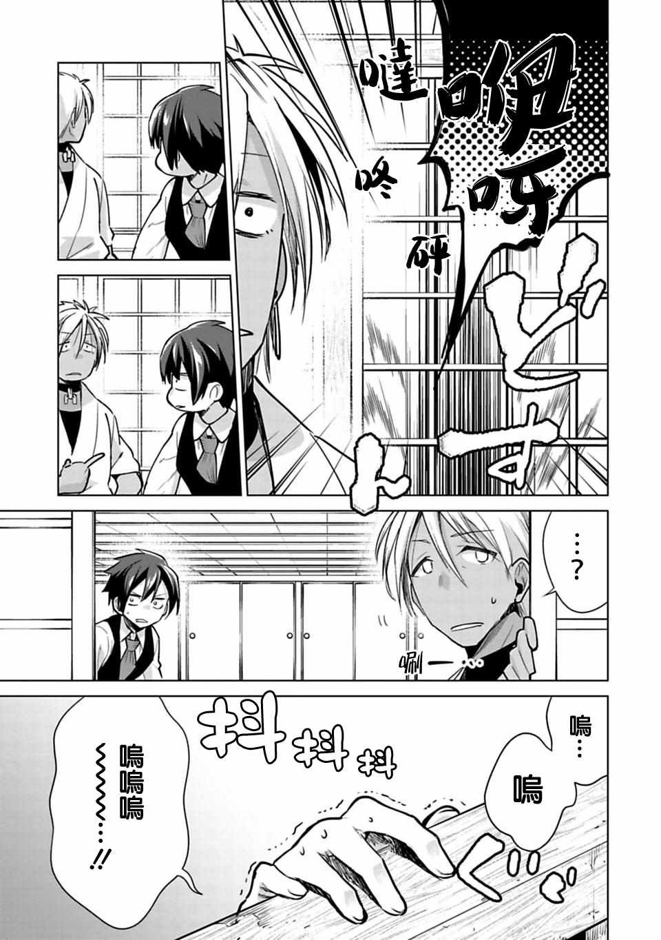 第23话
