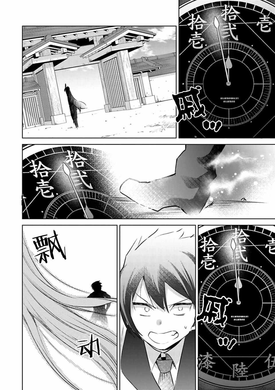 第24话
