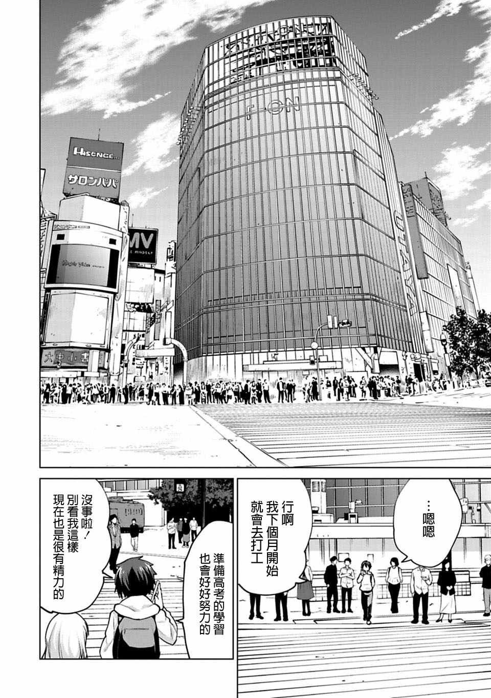 第25话