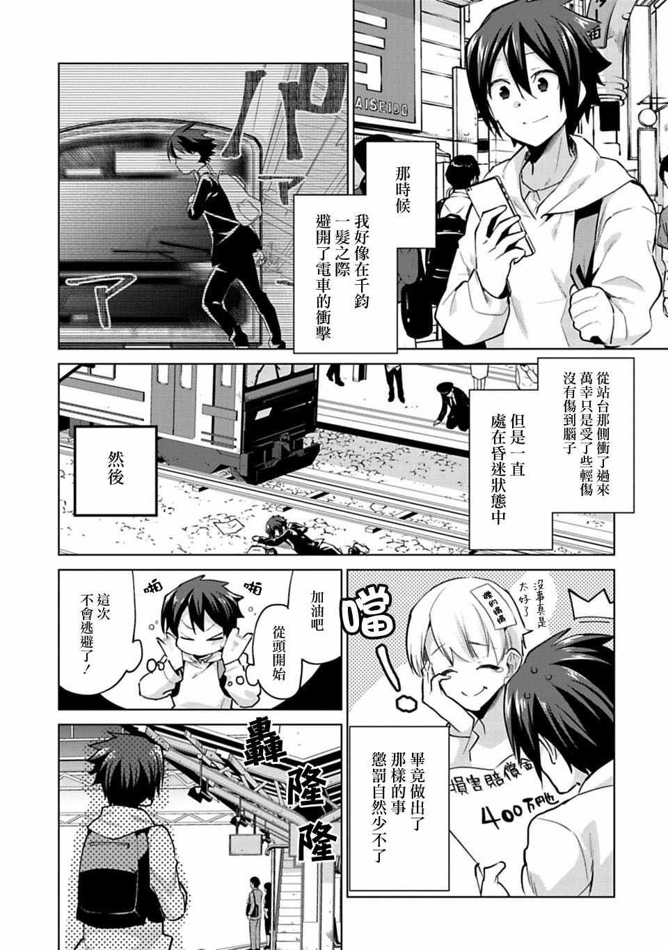 第25话