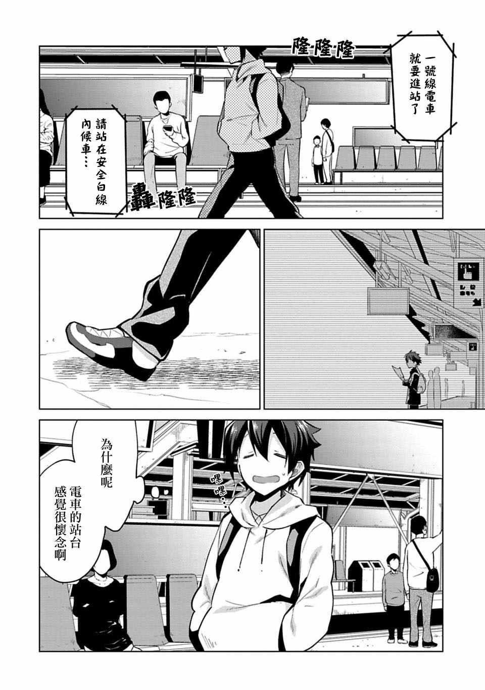 第25话