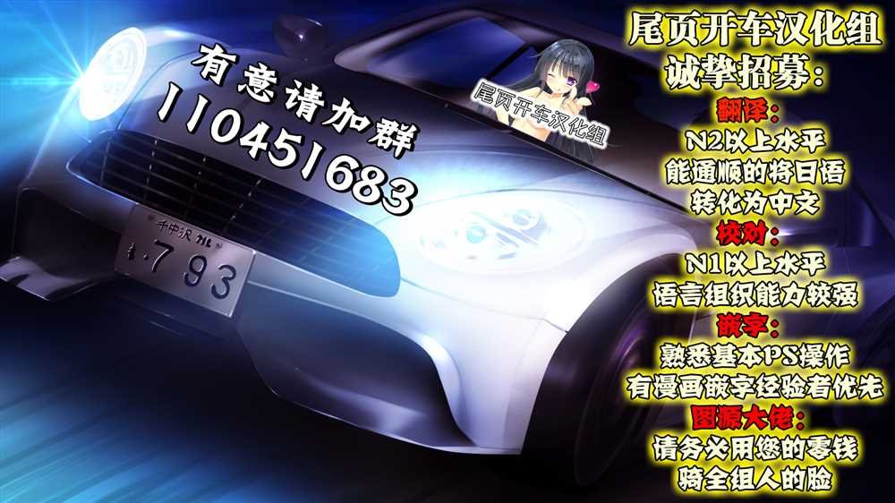 第4.5话