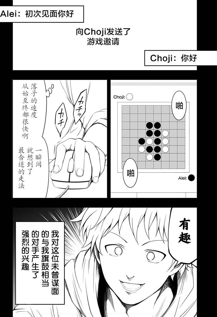 第10话