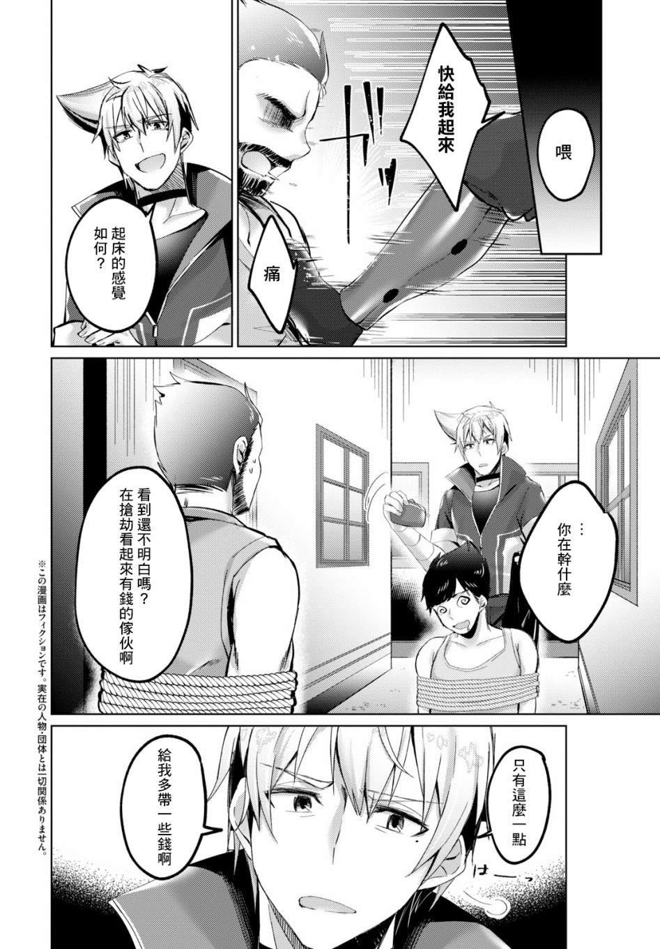 第10话