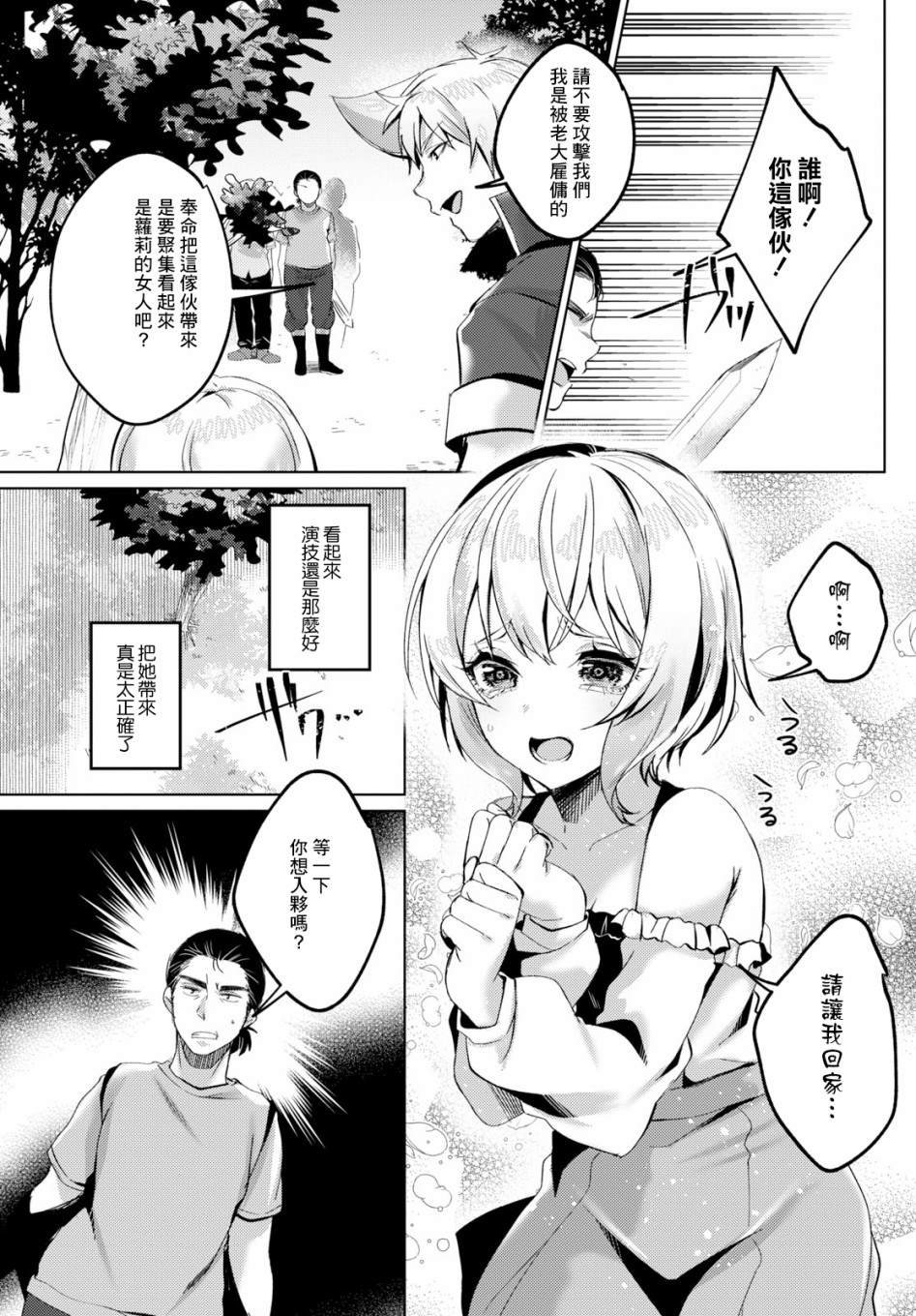 第11话