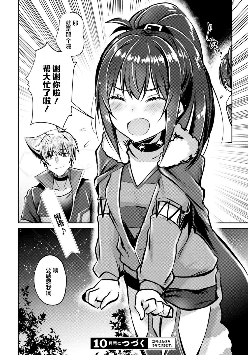 第13话