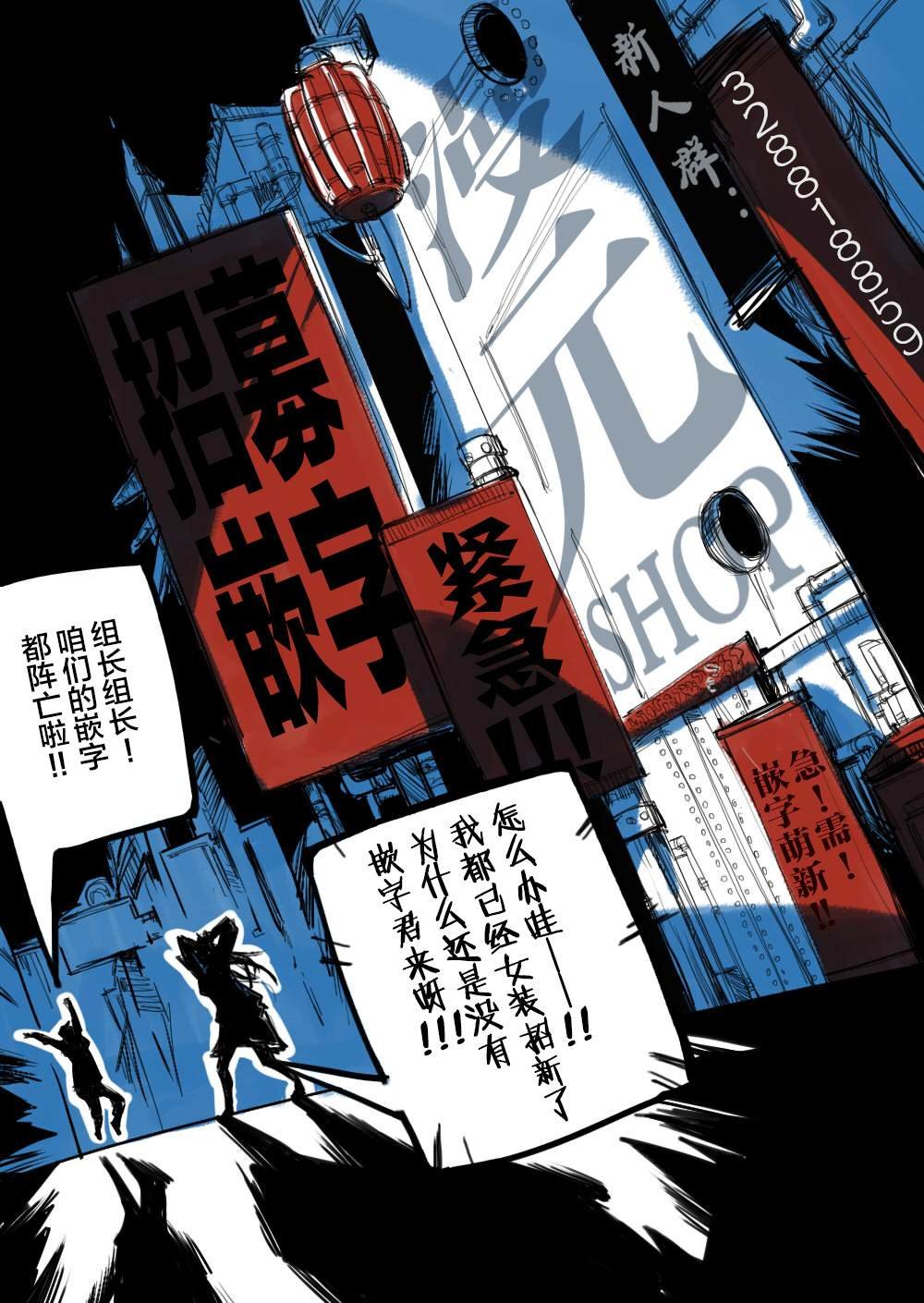第13话
