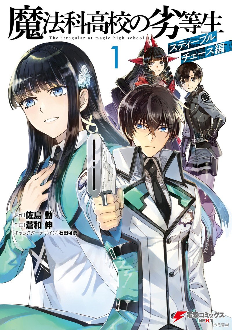 第1话
