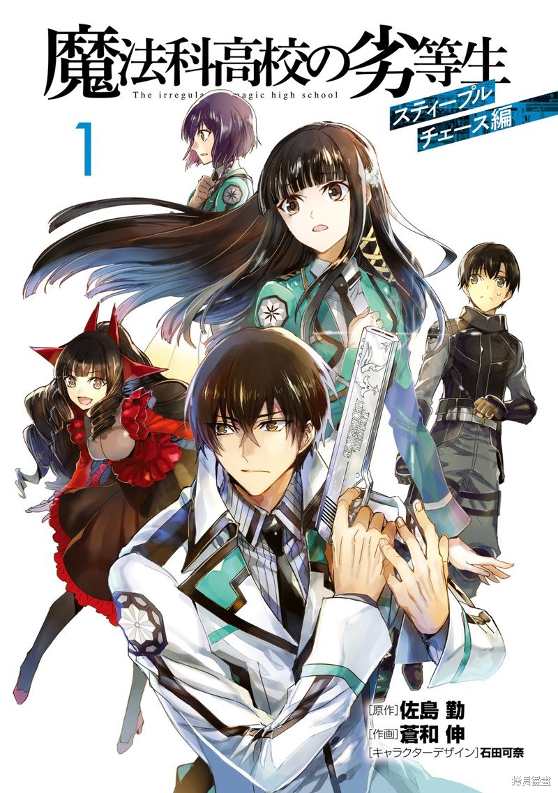 第1话
