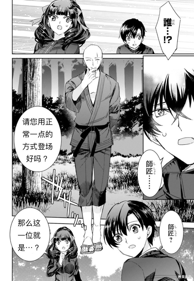 第10话