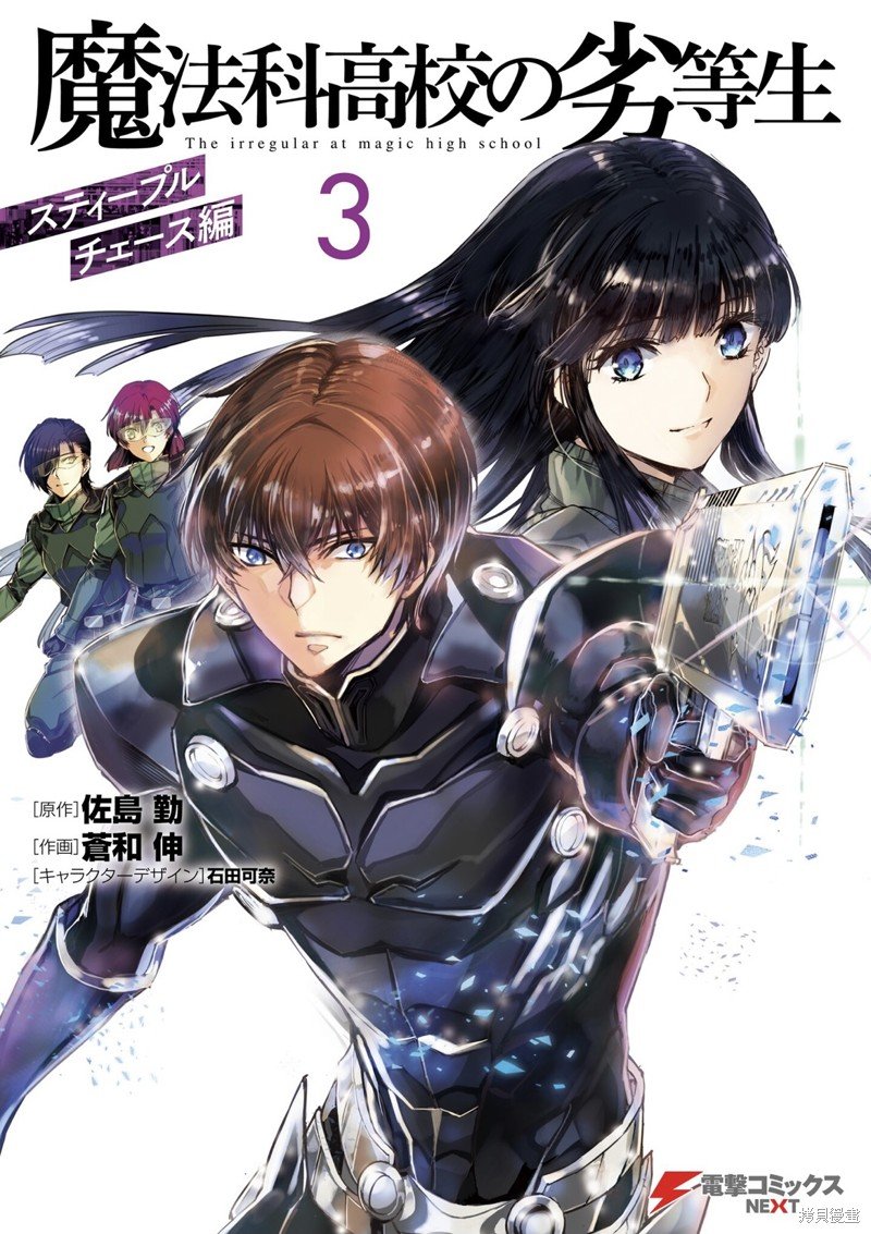 第15话