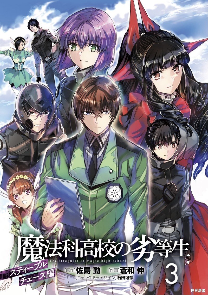 第15话