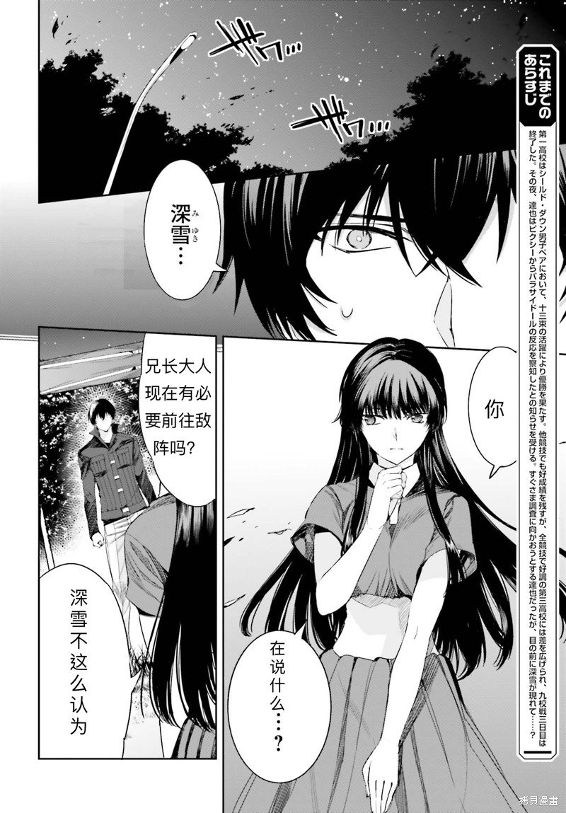 第15话