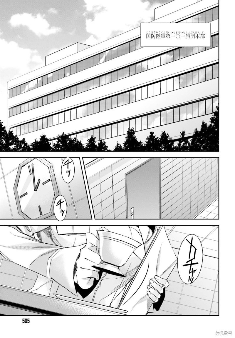 第15话