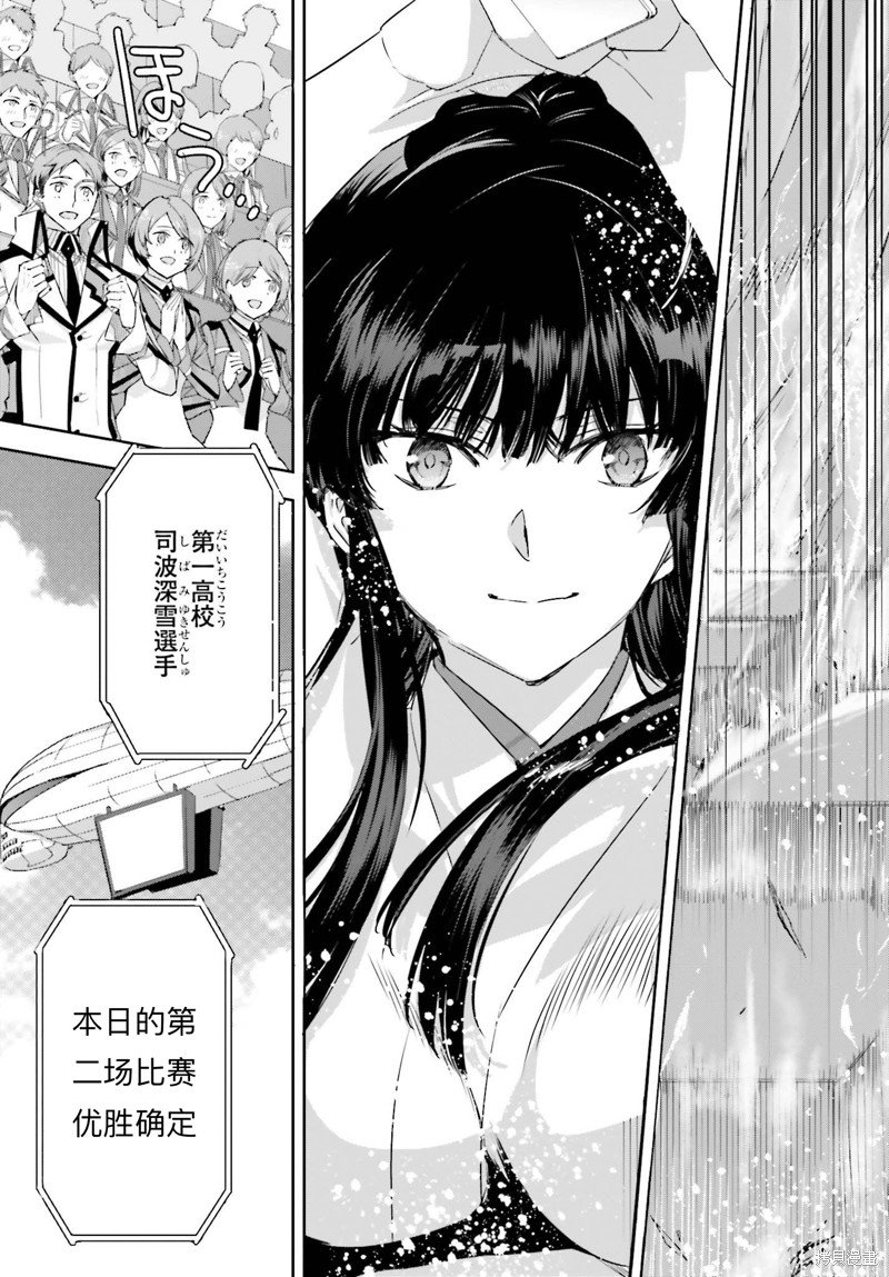 第16话