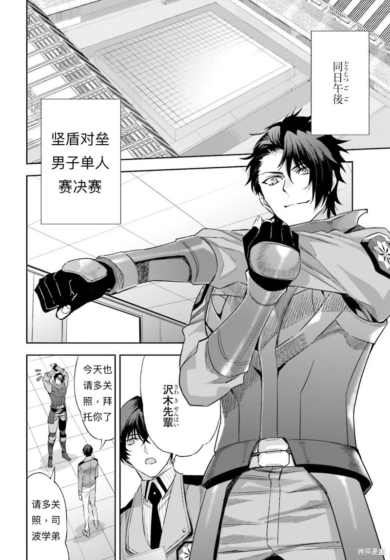 第16话