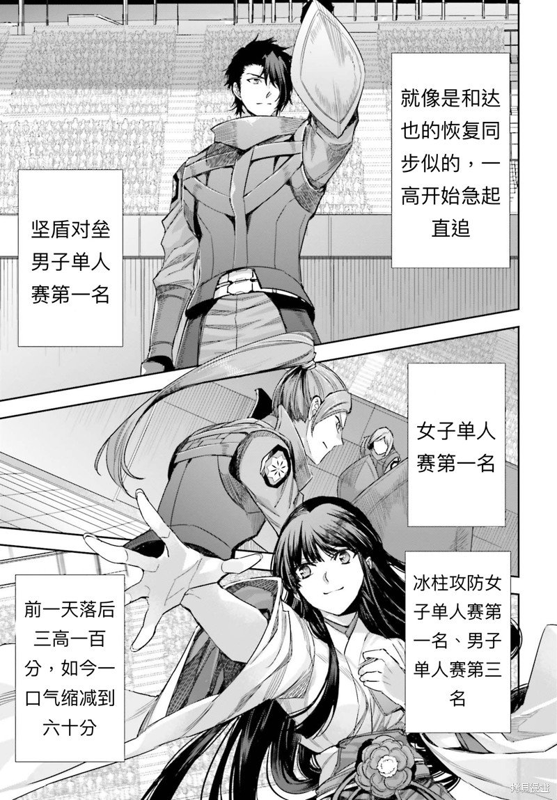 第16话