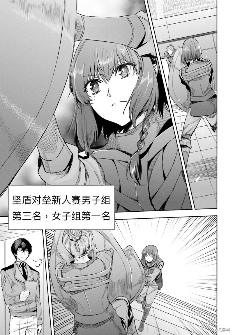第16话