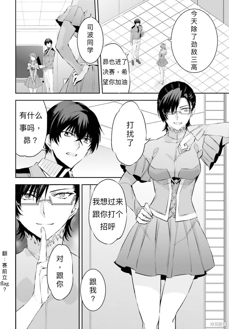 第17话