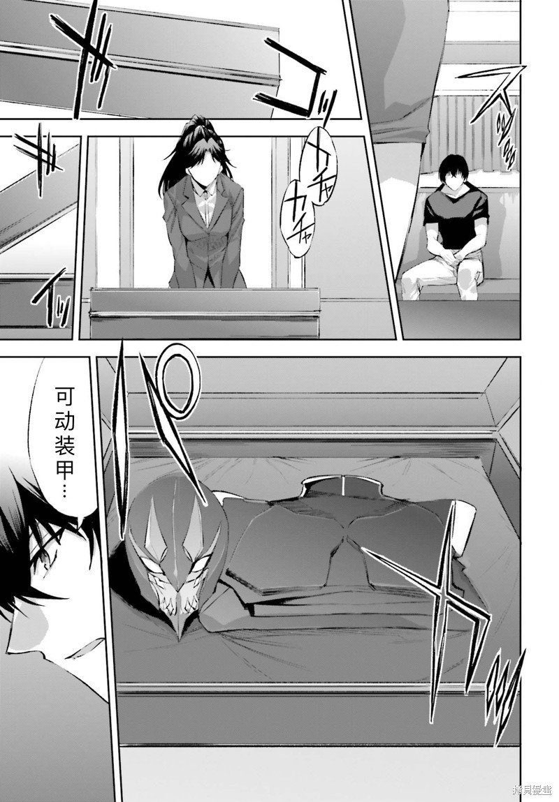 第17话