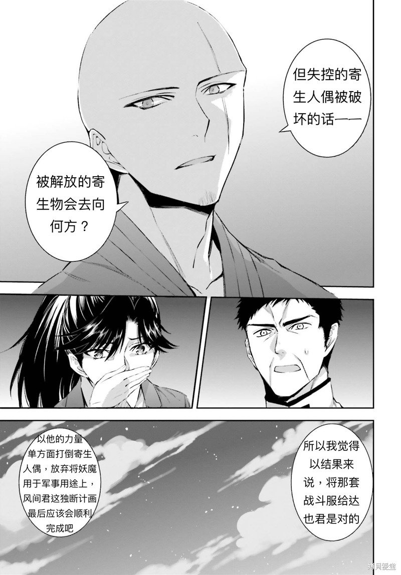 第18话
