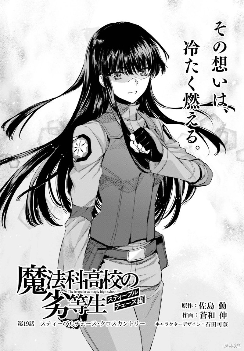 第19话