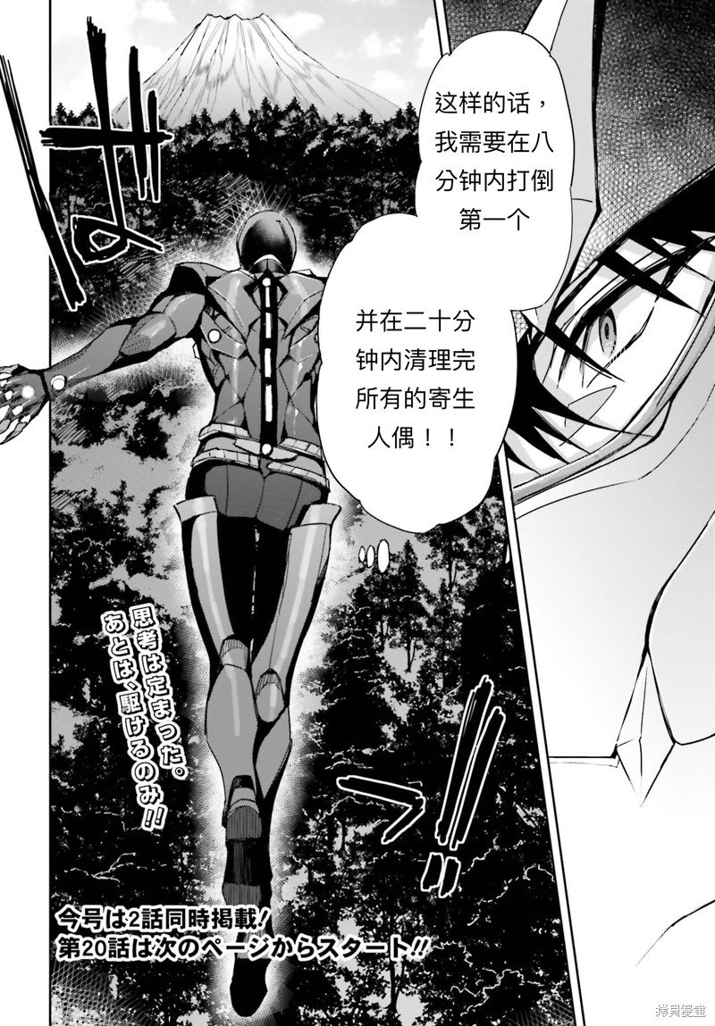 第19话