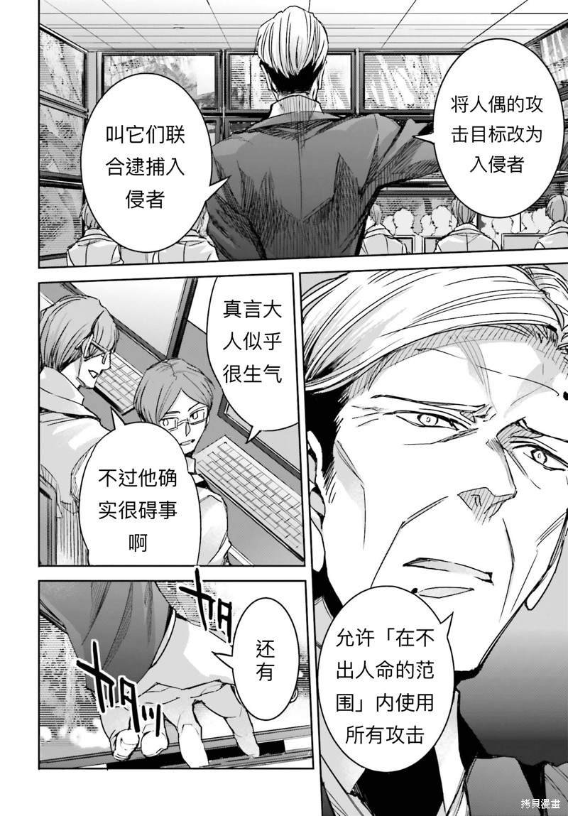 第20话