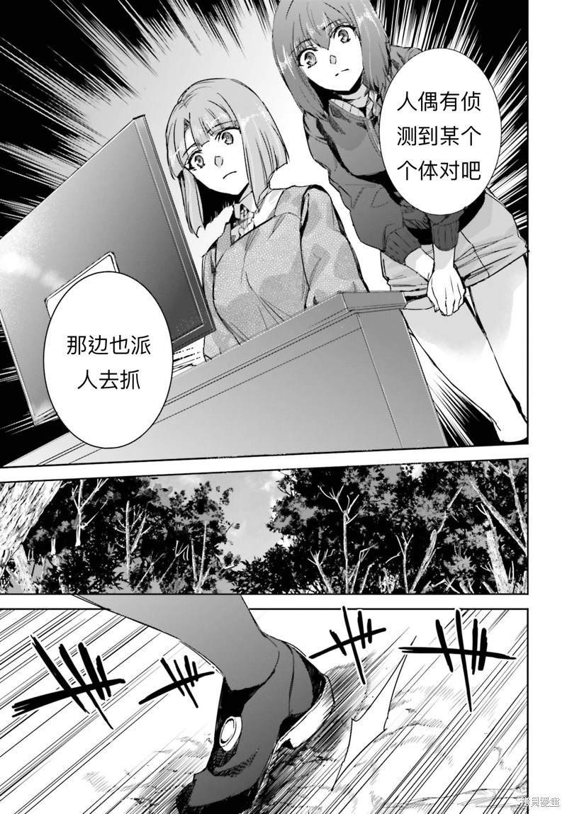 第20话