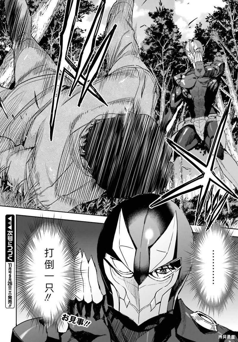 第20话