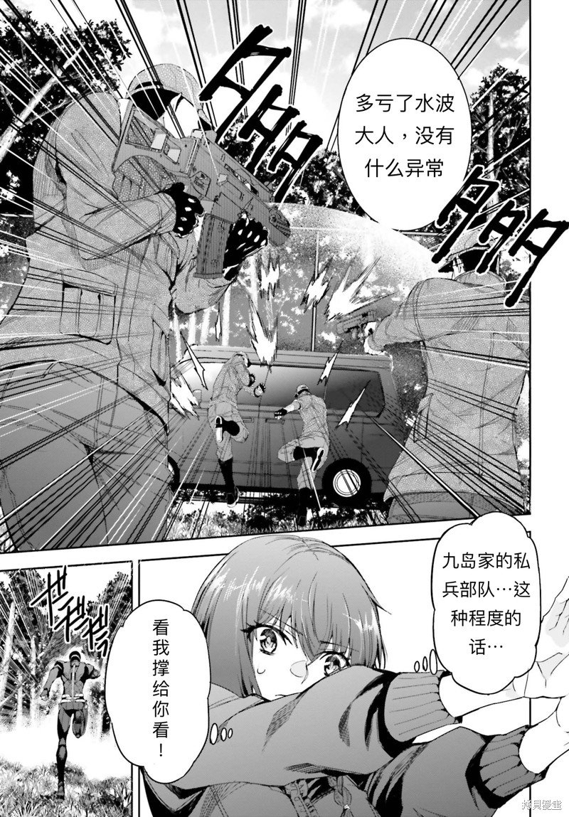 第21话
