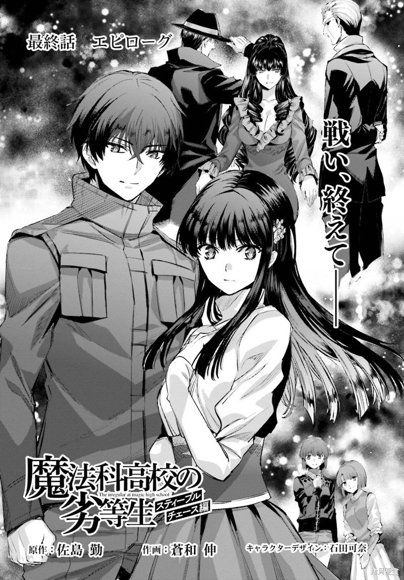 第23话