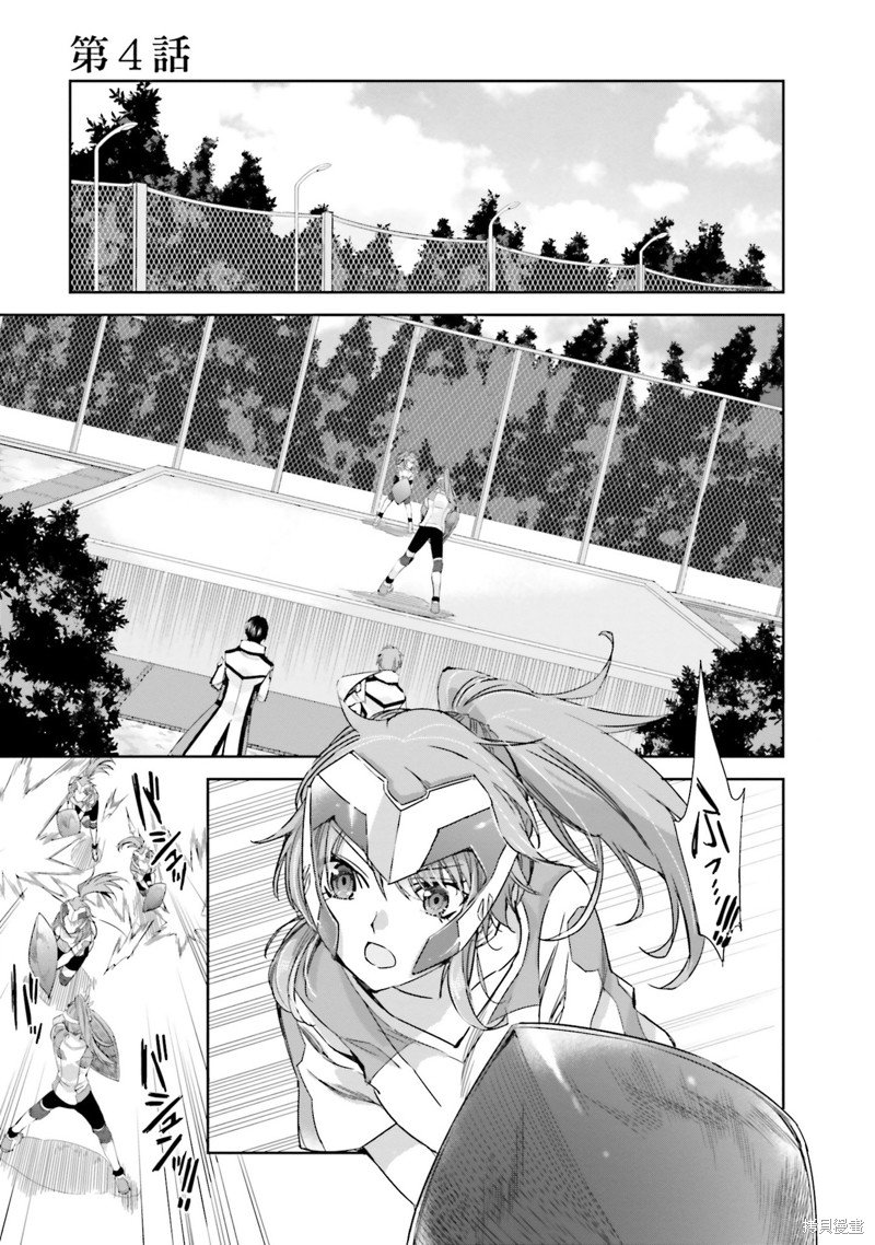 第4话