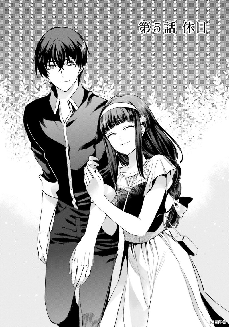 第5话