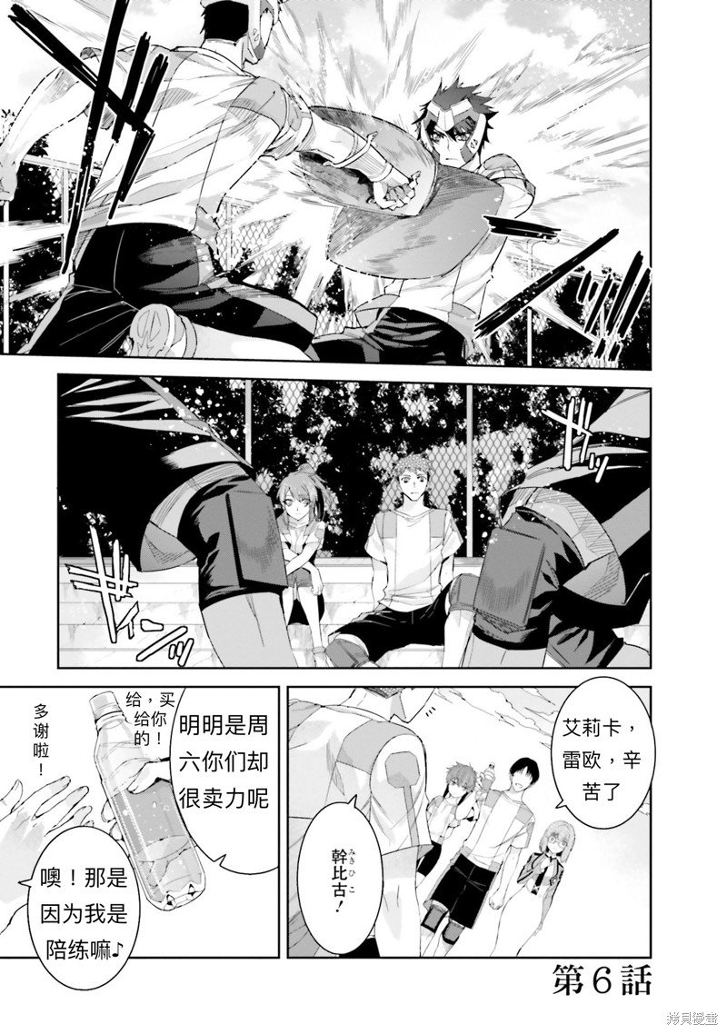 第6话