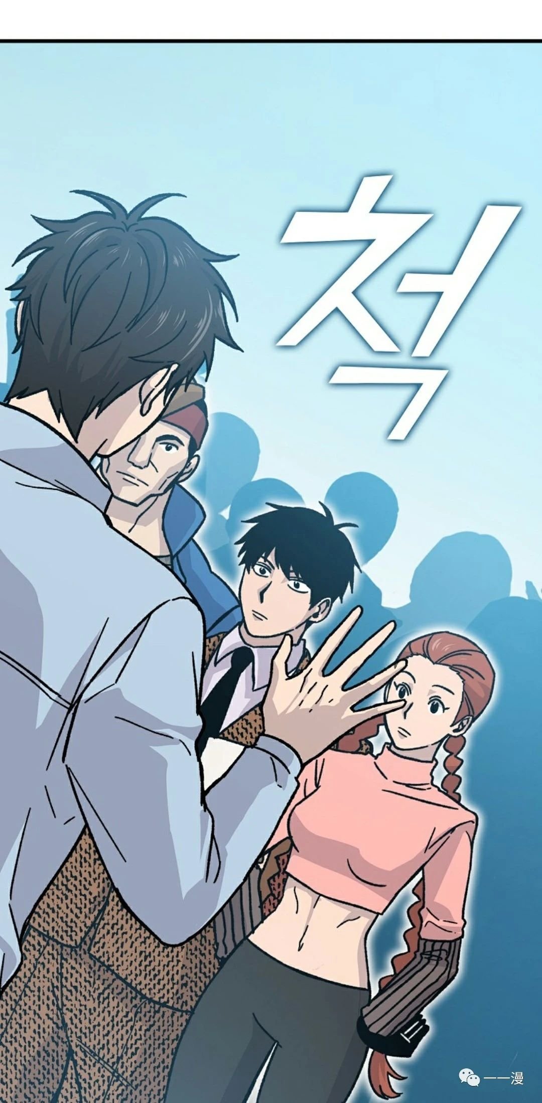 第6话