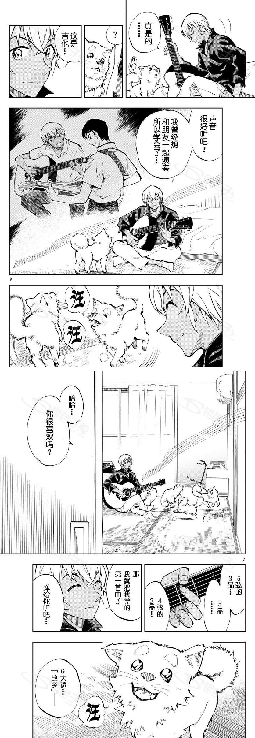 第10话