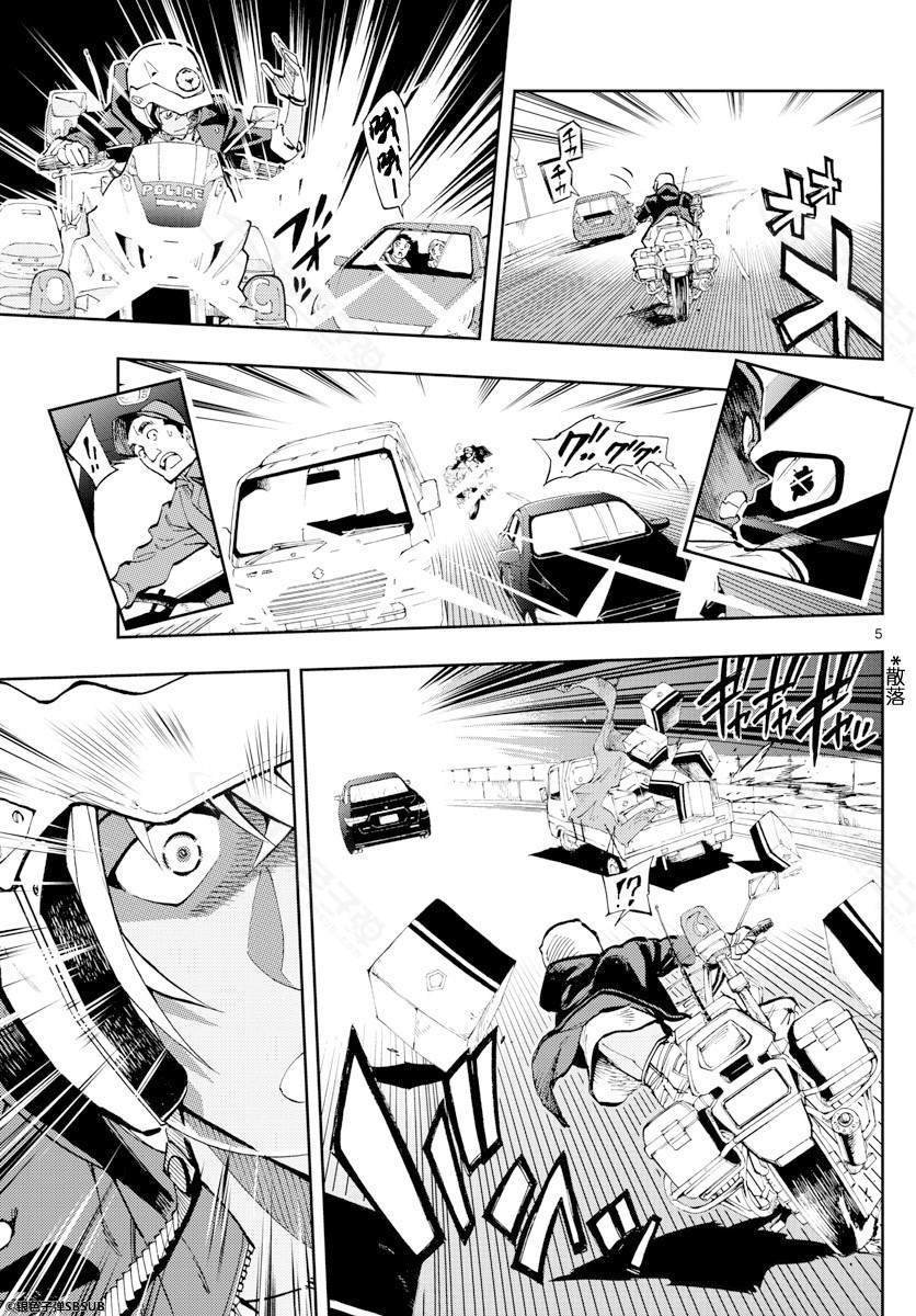 第16话