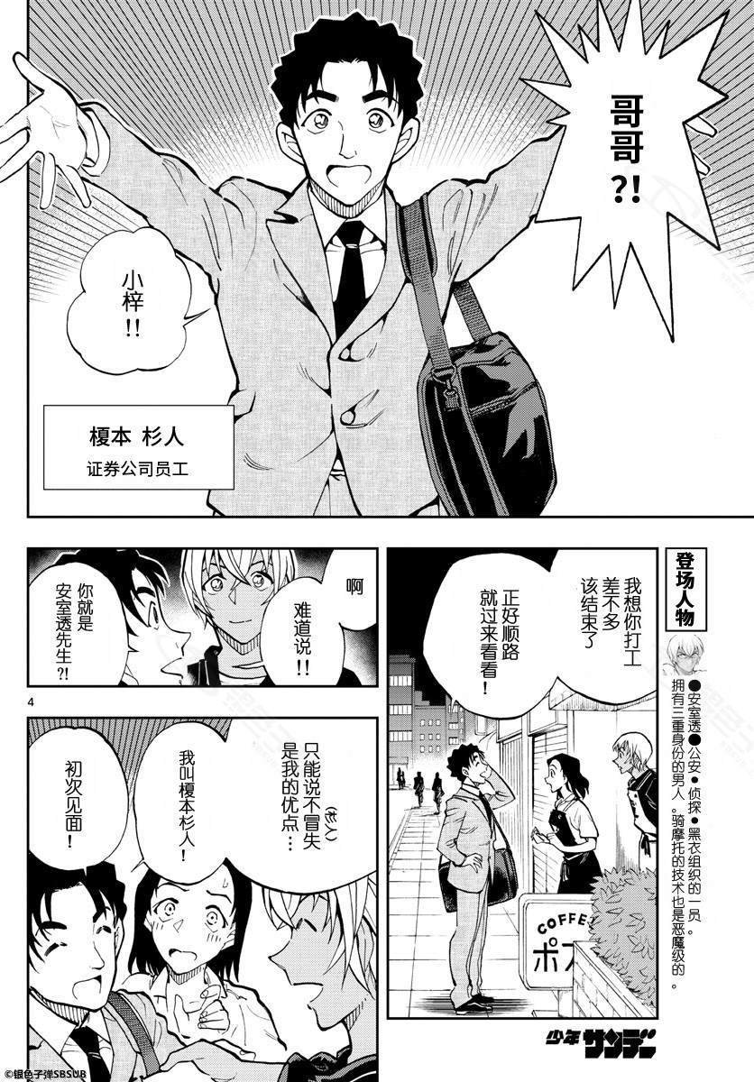 第17话