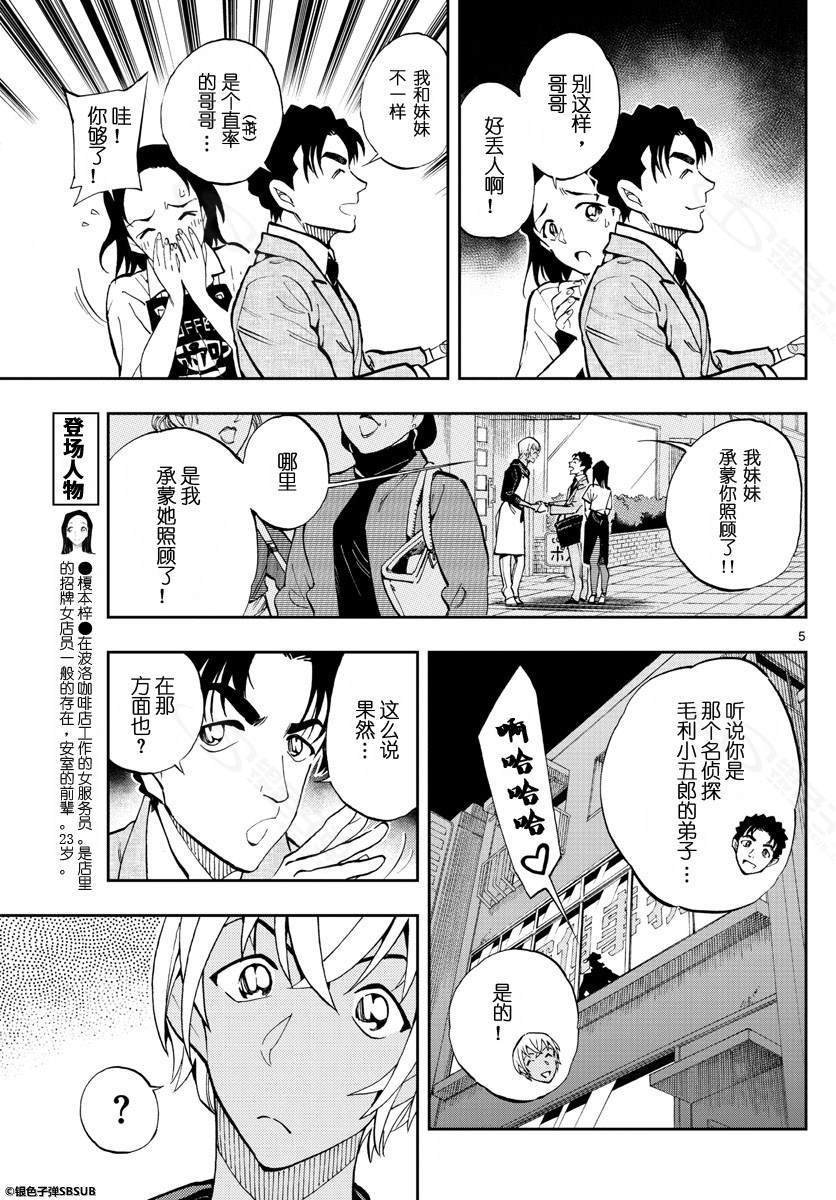 第17话