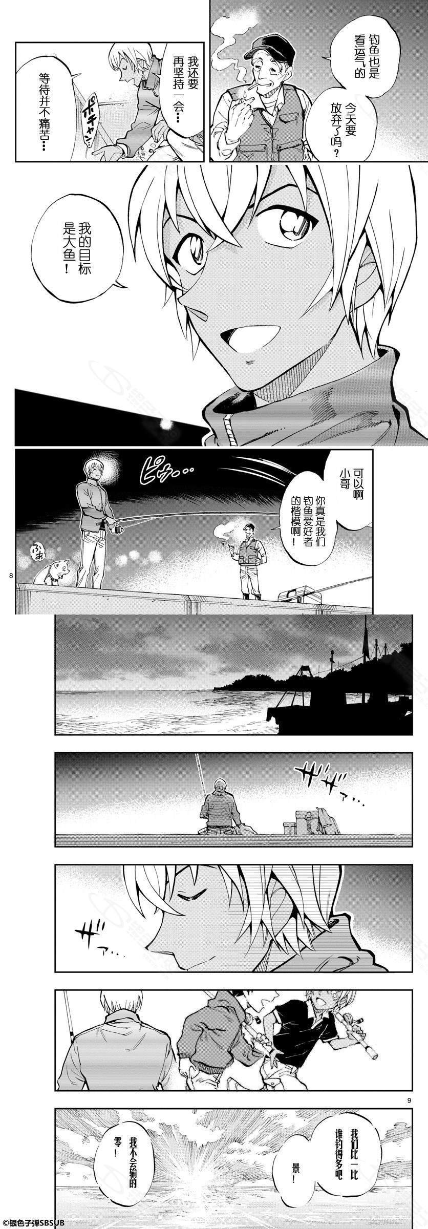 第18话