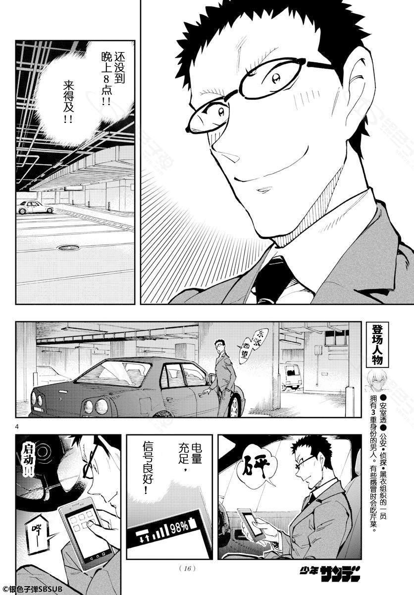 第19话