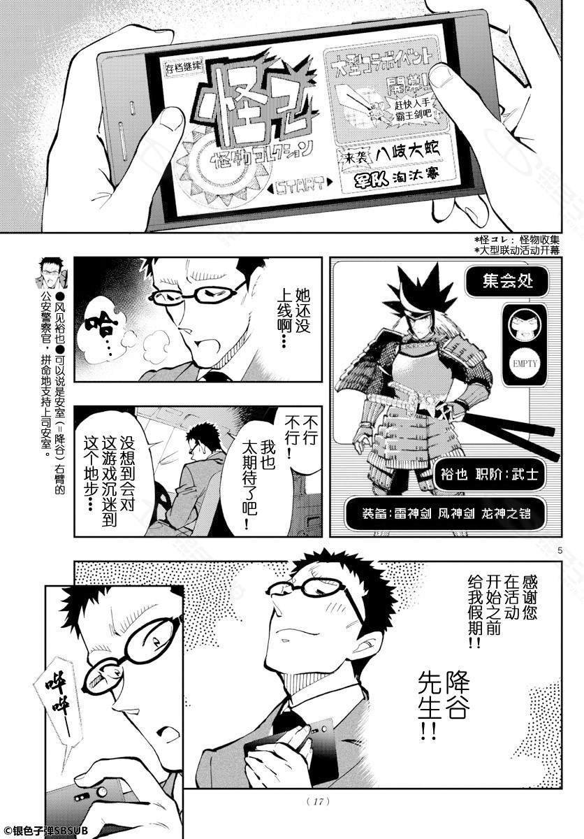 第19话