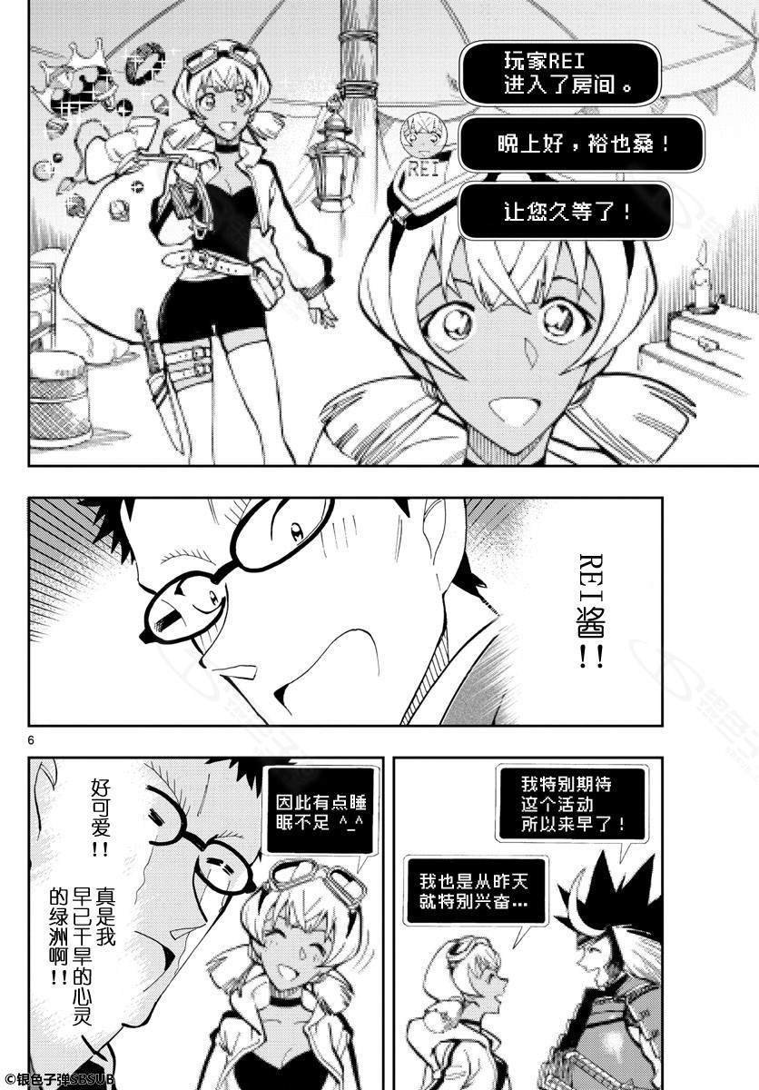 第19话