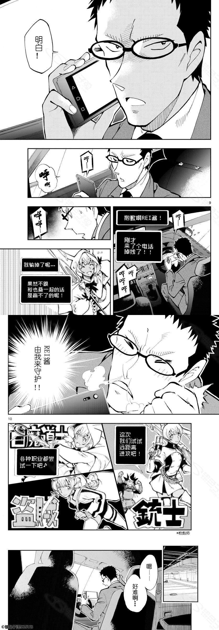 第19话