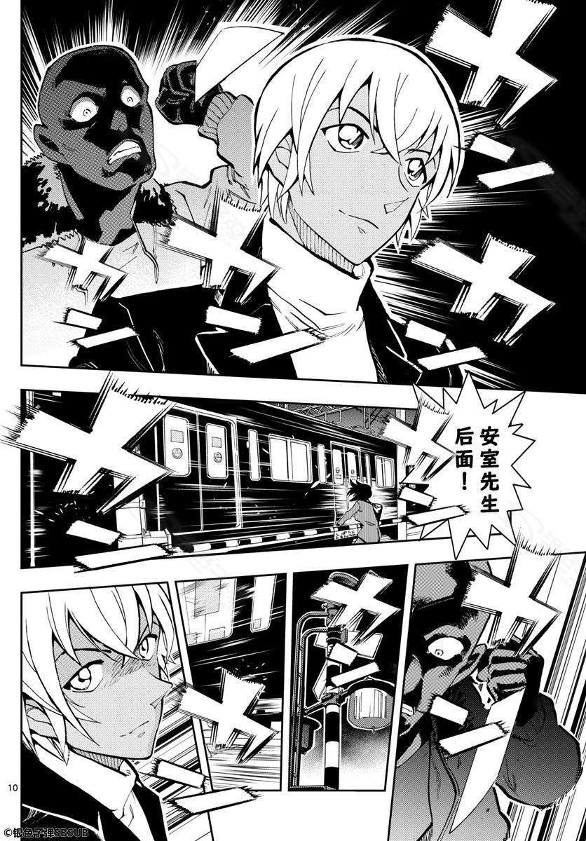 第21话
