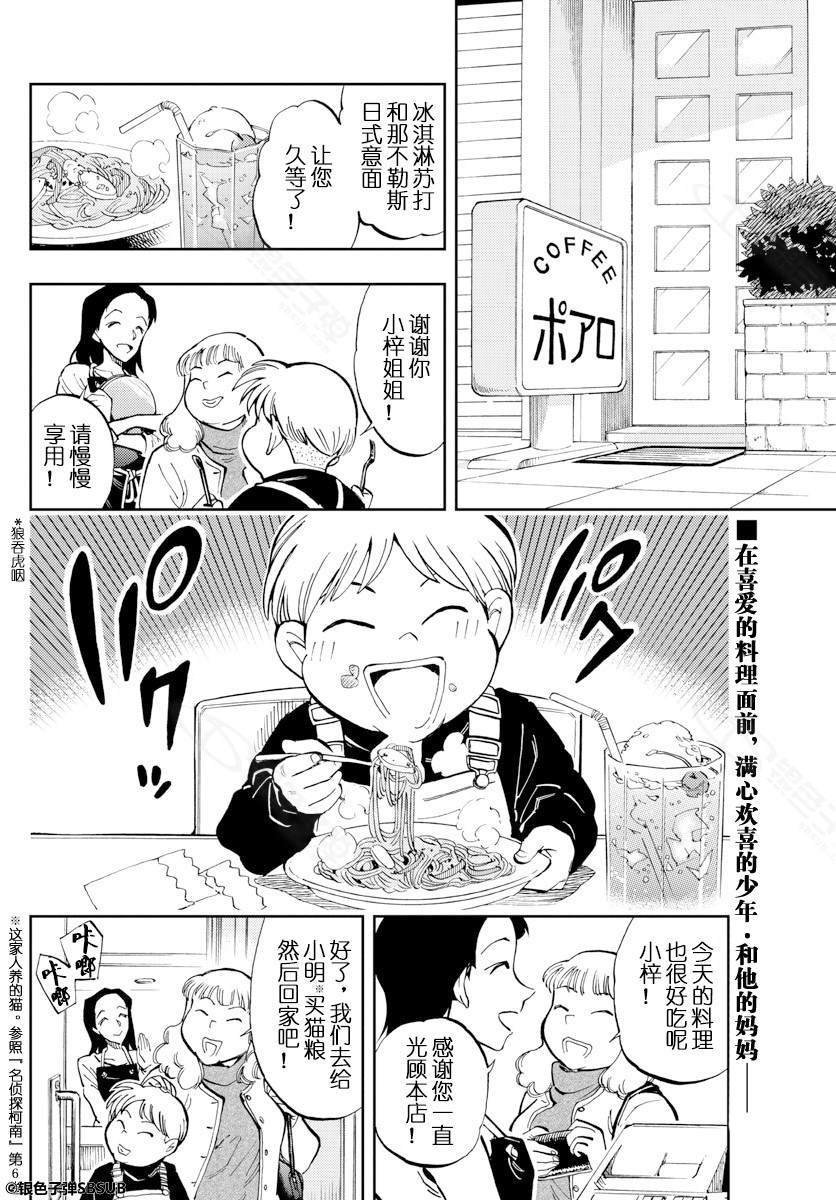 第22话