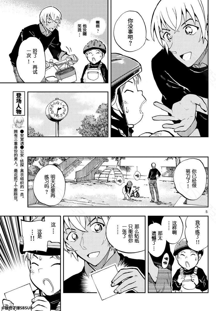 第22话