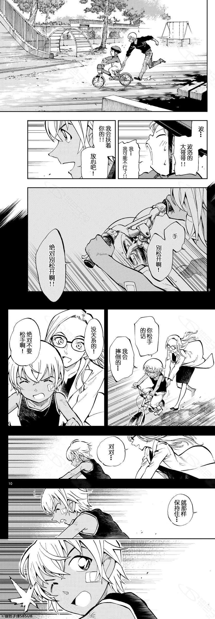 第22话